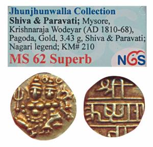 Krishna Raja Wodeyar, Gold Pagoda (AH 1225-1285; 1810-1868 AD), 3.43g, obv. Shiva-Parvati 