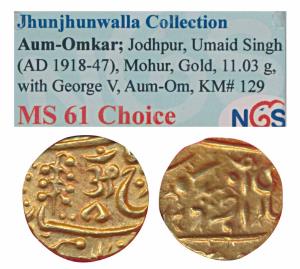 Umaid Singh (VS 1975-2004; 1918-1947 AD), Gold Mohur, 10.96g, with the name of George V, o