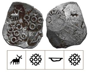 Archaic Punch Marked Coinage, attributed to Vidarbha Janapada, Godavari valley, Silver ½ K
