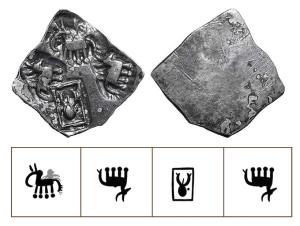 Archaic Punch Marked Coinage, attributed to Vidarbha Janapada, Godavari valley, Silver ½ K