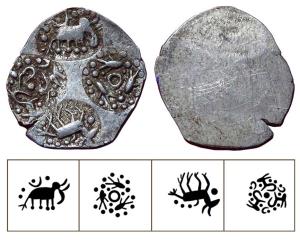 Archaic Punch Marked Coinage, attributed to Vidarbha Janapada, Godavari valley, Silver ½ K