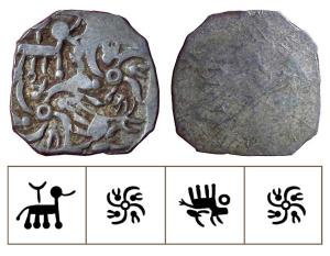 Archaic Punch Marked Coinage, attributed to Vidarbha Janapada, Godavari valley, Silver ½ K