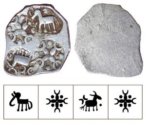 Archaic Punch Marked Coinage, attributed to Vidarbha Janapada, Godavari valley, Silver ½ K