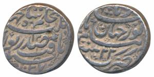 Nur Jahan, Silver Rupee, 11.33g, Patna Mint, poetic couplet on obv., AH 1037/22 (KM 168.5)