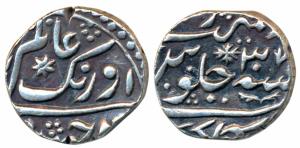 Aurangzeb, Silver ½ Rupee, 5.67g, Golconda Mint, RY 37, ornamentation on both sides, with 