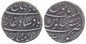 Shah Jahan II, Rafi ud-daula, Silver Rupee, 10.84g, Surat Mint, AH 1131/Ahd (KM 415.24). E