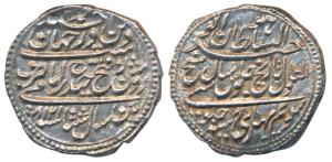 Tipu Sultan (AH 1197-1202; 1782-1799 AD), Silver Rupee, 11.54g, Patan Mint, AM 1218/8 (KM 