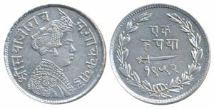 Sayaji Rao III, Silver Rupee, small flan, VS 1952, Error, minor ghost image on the bust (K
