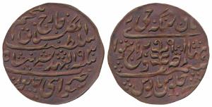 Man Singh II (AH 1341-1369; 1922-1949 AD), Nazarana Copper Paisa, 6.41g, Sawai Jaipur Mint