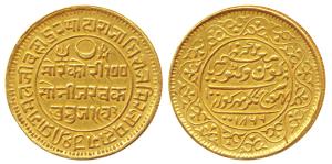 Pragmalji II, Gold 100 Kori, 18.7g, Bhujnagar Mint, with the name of Queen Victoria, VS 19