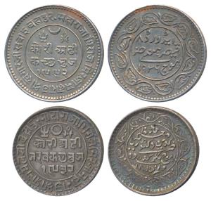 Khengarji III (VS 1932-1998; 1875-1942 AD), Silver 2½ Kori (2), with the name of Victoria 