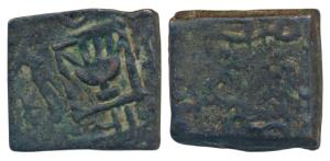 Wakhat Singhji, Copper Paisa, 7.81g, obv. open hand of the resident deity within a square.