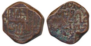 Bombay Copper Pice or Copperoon, 13.85g, obv. shield of arms of the East India Company wit