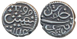 Malabar Coast, Silver 1/5 Rupee, 2.24g, Tellicherry Mint, in the name of Alamgir II, AH 12