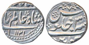 Chinapattan Mint, Silver Rupee, 11.47g, in the name of Shah Alam Bahadur, AH 1121/3, star 