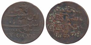 Copper 20 Cash, 9.283g, 1807 issue, obv. value in English and Persian, dots and star as di