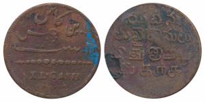 Copper 40 Cash, 18.46g, 1807 local issue, obv. value in English and Persian, dots and star