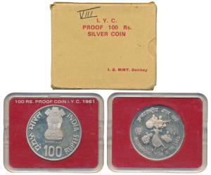 1981, Proof Silver Rupees 100, International Year of the Child, Bombay Mint. Proof, within