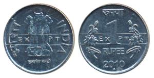 Stainless Steel Rupee, Experimental Pattern, 2010, Bombay Mint, EXPT raised in the centre 