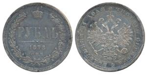 Russia, Alexander II (1855-1881 AD), Silver Rouble, 20.73g, St. Petersburg Mint, 1878 (KM 