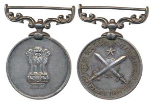 Defense Security Corps, Unnat Raksha Suraksha Corps Medal, Silver, 31.47g, obv. two crosse