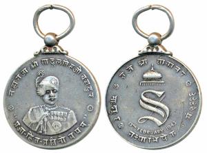 Bikaner, Accession Medal of Sadula Singh, Silver, 32 mm. obv. bust of Sadula Singh facing 