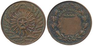 Army Sports Control Board A.S.C.B., Copper Medal, 23.7g, obv. Badge of the Order of the St