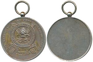 The Cathedral & John Connon School, Copper Nickel Medal, obv. logo of the school with Angl