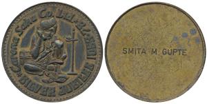 Carona Sahu Co.Ltd., Brass Medal, obv. Silver Jubilee, 1953-1978, with a cobbler in the ce