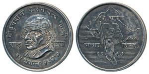 Mahatma Gandhi, Silver Token, 34.73g, obv. bust of Gandhiji with legend Mahatmaji above an