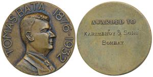 Thomas Bata 1876-1932, Bata Shoe Company, Bronze Medal, rev. awarded to Karimbhoy & Sons, 