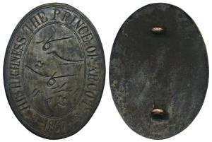 Bronze Chapras, His Highness The Prince of Arcot, 1867, AH 1283. Extremely Fine, Very Rare