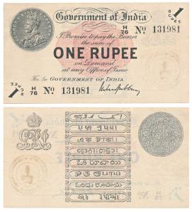 George V, Rupee 1, 1st issue, 1917, signed M. M. S. Gubbay (J&R 3.1.1B). Light rubber stam