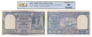 George VI, Rupees 10, 2nd issue, 1944, signed C. D. Deshmukh, prefix A (J&R 4.6.1). Graded