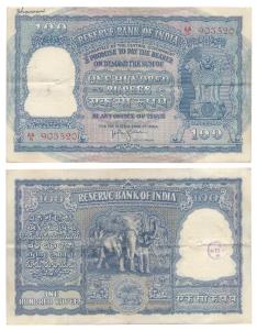 Rupees 100, 1953, signed H. V. R. Iengar (J&R 6.7.3.2). Very Fine+.