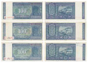 Rupees 100, 1970, signed M. Narasimhan and I. G. Patel (2). Extremely Fine. (3)