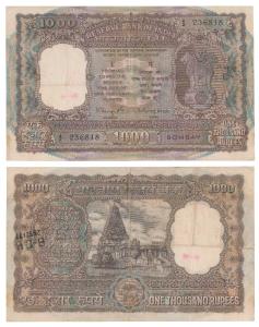 Rupees 1000, 1975, signed N. C. Sengupta, Bombay, (J&R 6.9.4.1). Graffiti in the watermark