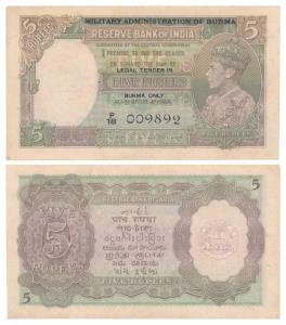 Burma, George VI, Rupees 5, 1945, signed C. D. Deshmukh, black overprint Military Administ