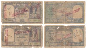 Pakistan, George VI, Rupees 10, 1948, signed C. D. Deshmukh, Government of Pakistan super-