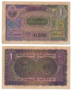 Hyderabad, Rupee1, 1946, signed G.S. Melkote (J&R 7.3.7). Extremely Fine, Rare.