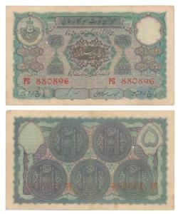 Hyderabad, Rupees 5, 1939, signed Ghulam Muhammad, (J&R 7.6.3). Very Fine+, Scarce.