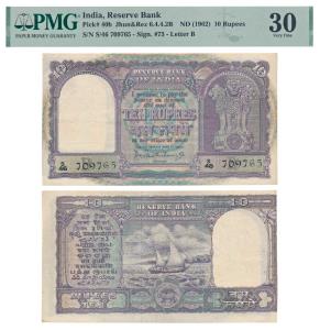 Rupees 10, signed P.C. Bhattacharya, Inset B, Error, shifted or misalignment on the revers