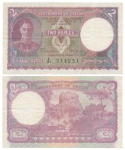 Ceylon, George VI, Rupees 2, 1946, booklet margin perforated on the left side. Very Fine+.