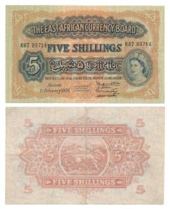 East African Currency Board, Elizabeth II, 5 Shillings, Nairobi, 1st February 1956 (KM 33)