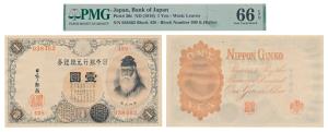 Japan, 1 Yen, 1953, (KM 30c). Graded by PMG 66Gem Uncirculated, EPQ.