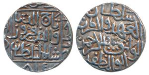 Taj-ud-Din Firuz Shah (AH 800-825, 1397-1422 AD), Silver Tanka, Hazrat Ahsanabad Mint, AH 