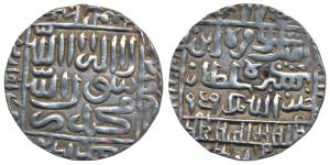 Islam Shah Suri (AH 952-960; 1545-1552 AD), Silver Rupee, 11.39g, Mintless, AH 959, Jahanp