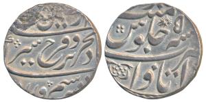 Farrukhsiyar (AH 1124-1131; 1713-1719 AD), Silver Rupee, 11.37g, Itawa Mint, AH (112)8/5 (