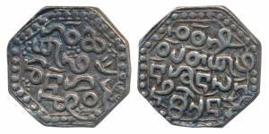 Gadadhara Simha (SE 1603-1618; 1681-1696 AD), Silver Rupee 11.45g, Ahom legends, obv. Kao 