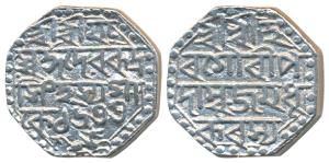 Rudra Simha (SE 1618-1636, 1696-1714 AD), Silver Rupee, 11.27g, Assamese legend on both si